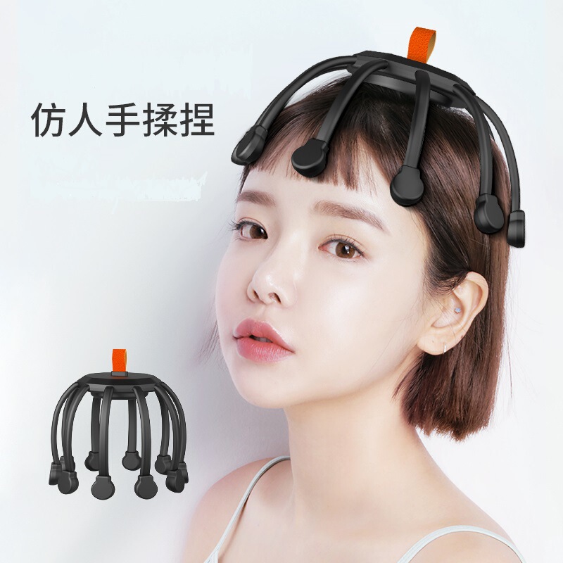頭部マッサージ器八爪魚電動家庭用解凍マッサージ爪全自動携帯式リラックス振動マッサージ器|undefined