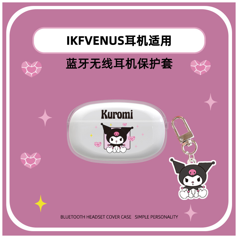 适用iKF Venus保护套降噪真无线蓝牙耳机IKFVENUS透明耳机保护壳