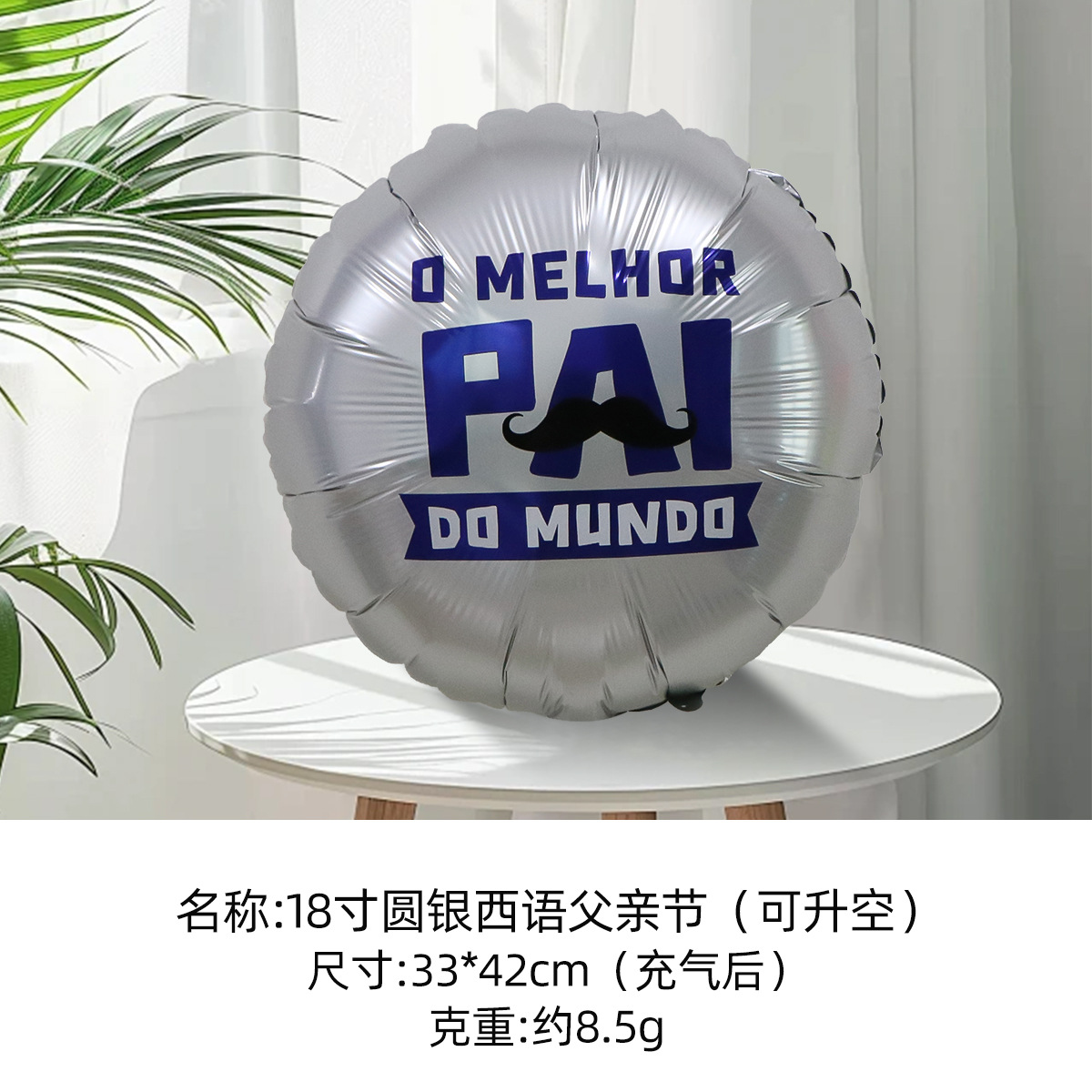 Globo de aluminio redondo de 18" para Día del Padre image 16