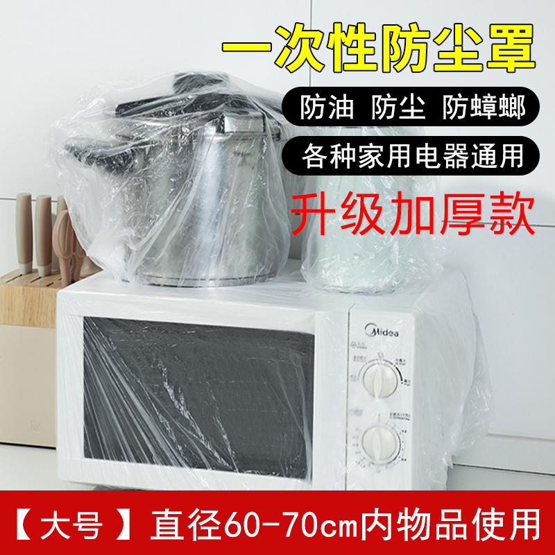 [대형 두꺼운 모델] 직경 60- 70cm 항목