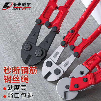 卡夫威尔八寸省力液压钳工业级钢丝钳铁丝钢筋剪断线钳剪锁剪铁钳