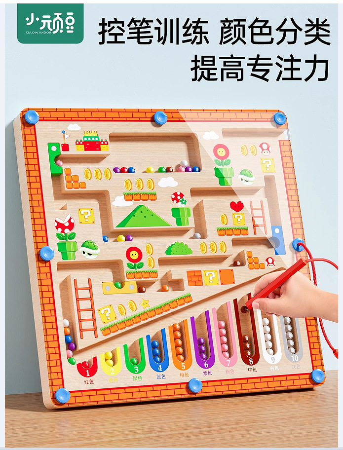 Contando magnético para niños transfronterizos Tablero de clasificación de color Clasificación de color Pluma magnética Juego de desplazamiento de cuentas Rompecabezas Juego de educación temprana