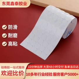 胶垫;工业产品胶带;辅助包装材料