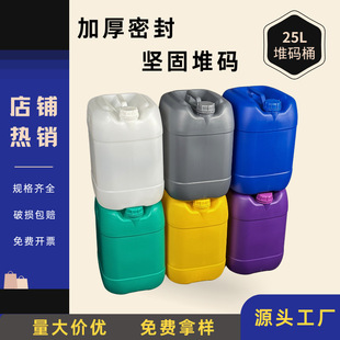 25L�����I���϶ѴaͰ�ܷ�Ӻ�ȫ����ʳƷ�������UҺ�S�����lkg