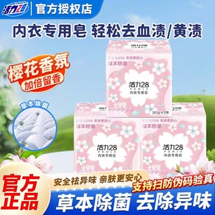 ����28������ѻ����㚢��ȥѪ�n��ζ�H�wϴ��������Ůʿ��ѝ����