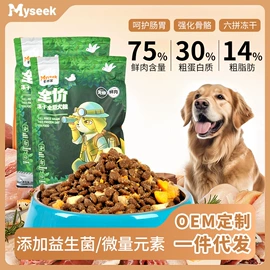 狗狗干粮;猫猫干粮;狗狗罐头零食