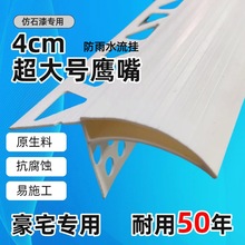 4����PVC��ˮ�������⠝��ʯ���ˮ�����ܴ�̨��ˮ������ˮ��ˮ��