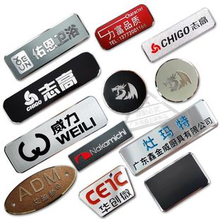 Chamfered high-gloss beveled aluminum plate, mobile phone bracket logo nameplate printing concave-convex sign manufacturers shipped