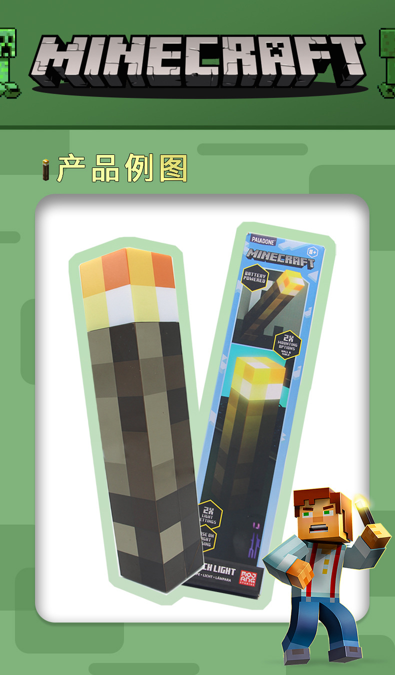 新款我的世界周边多功能火炬Minecraft火把夜灯充电游戏模型玩具-阿里巴巴