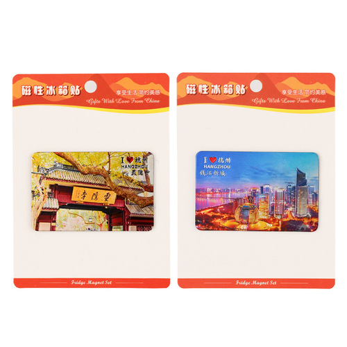 Hangzhou Refrigerator Magnet West Lake Jixian Pavilion Lingyin Temple Magnetic Sticker Olympic Sports Center Hangzhou Travel Souvenir Refrigerator Magnet