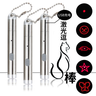Wholesale of two-in-one infrared laser led moon lamp flashlight, pet cat toy, laser cat toy pic 5