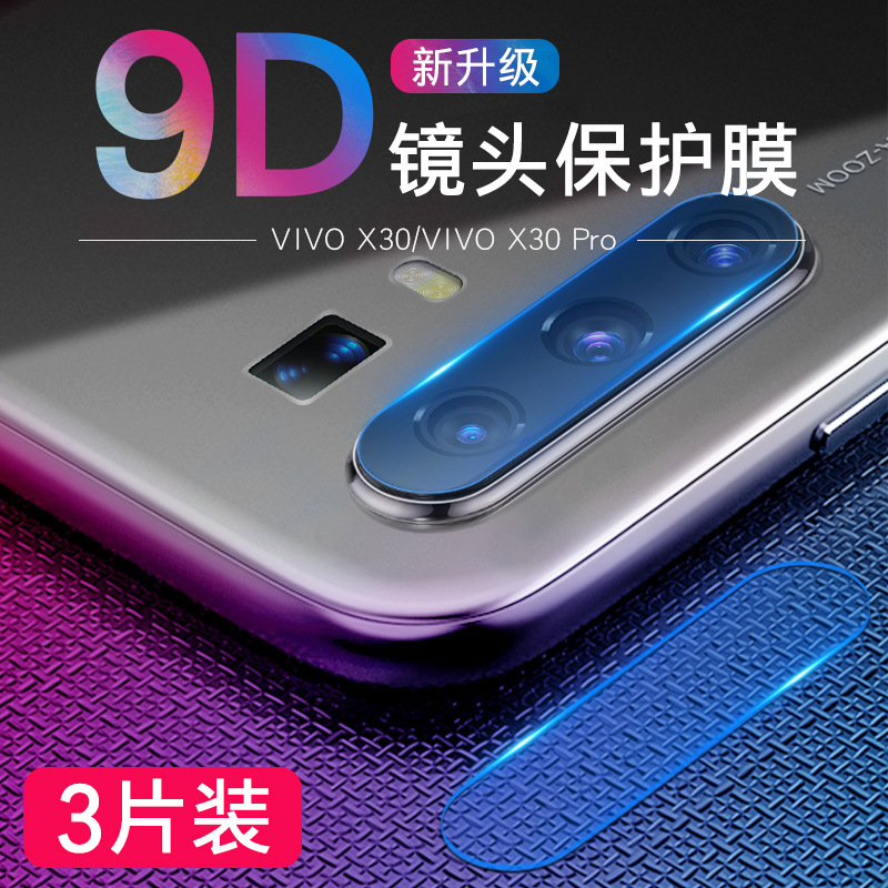 Suitable for Vivox30 Lens Film X30Pro Tempered Film X30Vivo Rear Mirror Film Vivix Full Screen Rear Camera