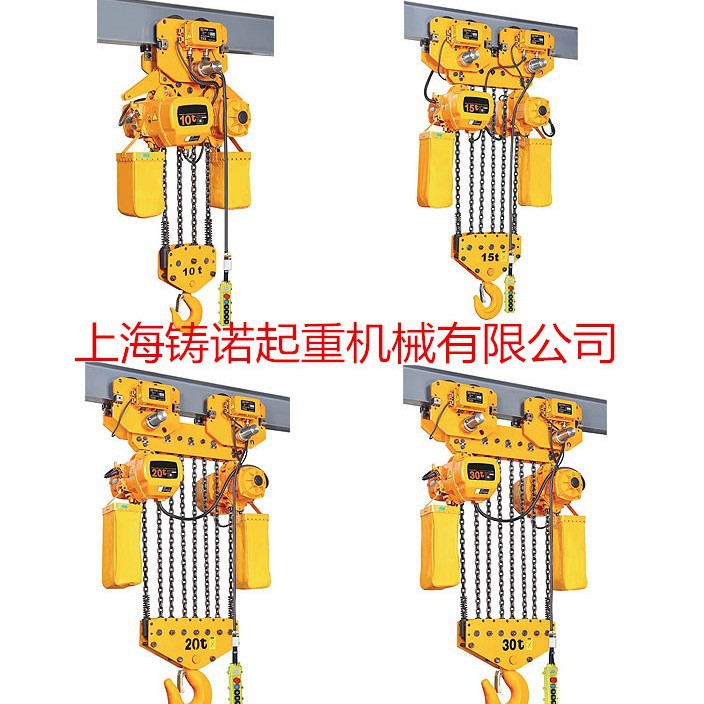 浙江凯岛环琏电动葫芦  链条吊葫芦 （上海代理）