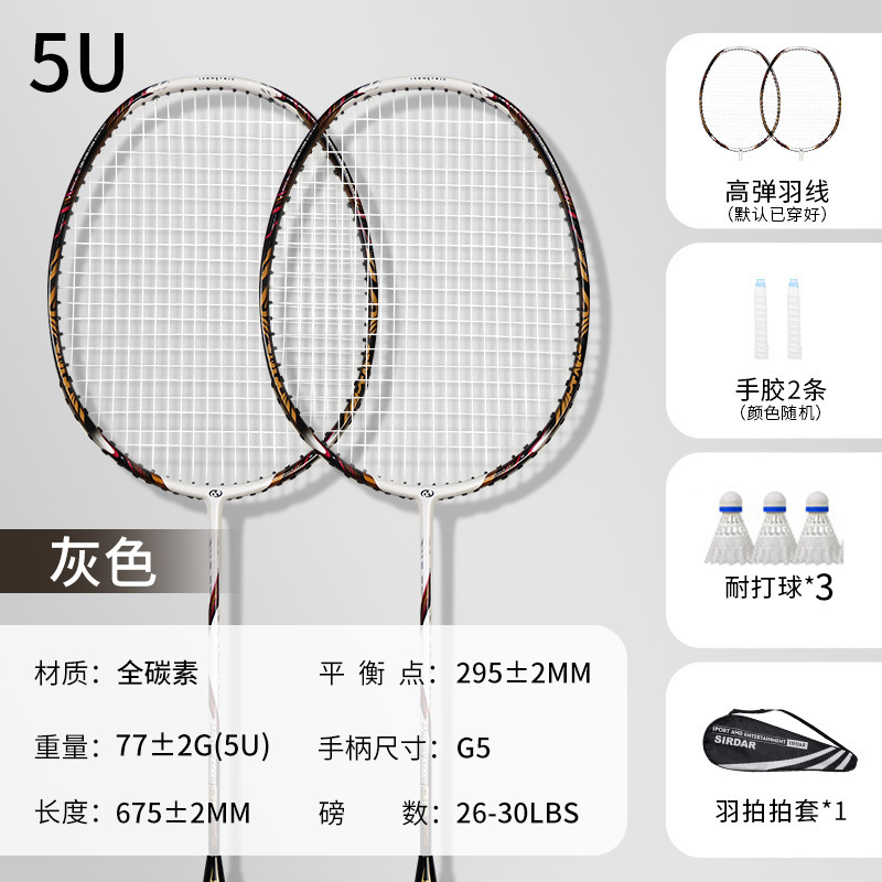 더블샷-그레이 [고급훈련/스킬향상] 5U