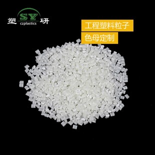 Engineering plastic particles PE conductive Masterbatch high density low temperature resistant plastic particles polyethylene engineering plastic particles