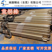 HPB59-1�S�~��h59�S�~��C3600�����~���S�~���ǰ��ӹ������S�~��