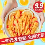 网红酸辣无骨鸡爪盒装罐装脱骨柠檬凤爪即食零食200g一件代发包邮