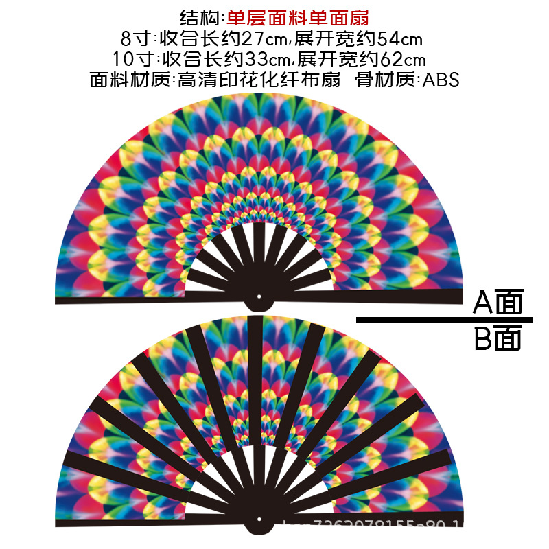 Fan de kung fu ventilador plegable ventilador arco iris rayas verticales radiantes coloridos ventiladores 33cm 27cm fuente de comercio exterior fábrica explosión