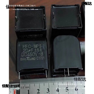 20uf 450V HFC MPS �����{��� ���ȫ��28mm�_����_