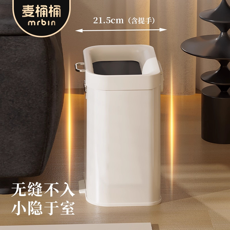 Cubo de basura para uso doméstico en cocina, sala de estar y baño, móvil, nuevo modelo 2025, tipo estrecho, sin tapa, de tiro directo, cubo sanitario.