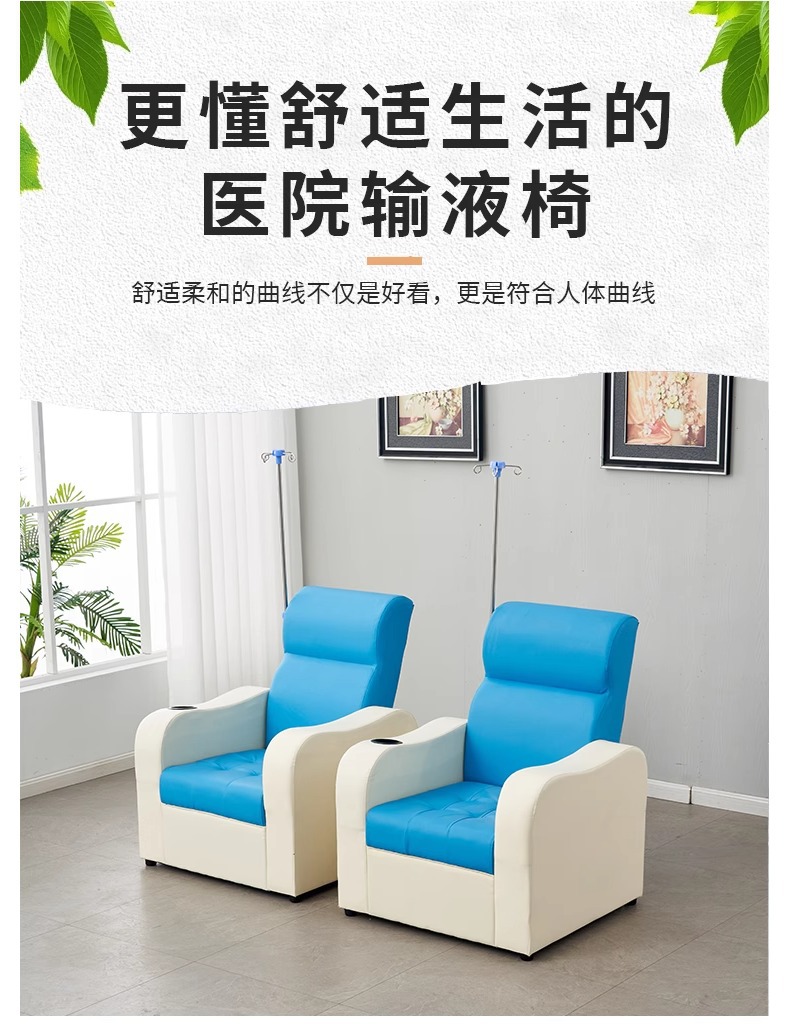 输液椅医疗诊所用输液沙发单人可躺门诊医院点滴椅等候椅候诊椅-阿里巴巴