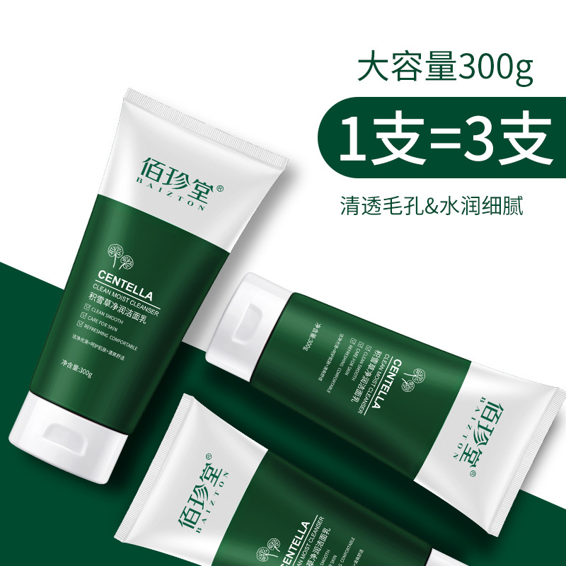 Baizhentang Centyelus Cleansing Cleanser, limpieza profunda, refrescante y no tirante, limpiador facial hidratante para el cuidado de la piel, botella grande