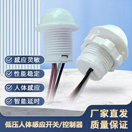 吸顶灯;感应开关;其他室内灯具