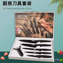 刀具套装;不锈钢厨用刀;厨用剪刀