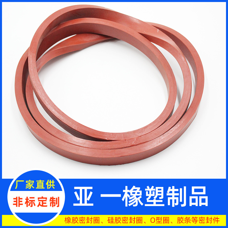 【厂家直供】耐老化硅胶密封圈耐高温橡胶密封圈防水防油O型圈