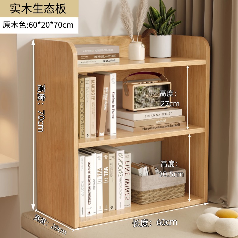 [17mm 원목판] 통나무색상 60*20*70 3겹