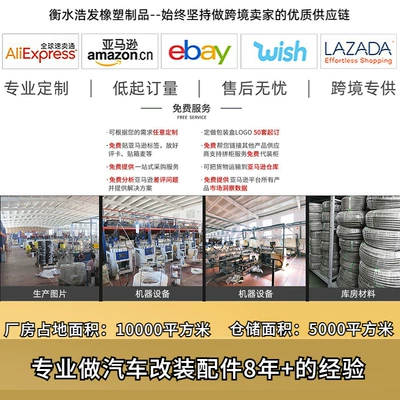 Tubing, Haofa Braided Rubber Hose
