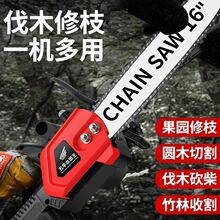 油锯伐木锯汽油大功率锂电锯充电式锯电链锯手提户外砍树伐木爆款