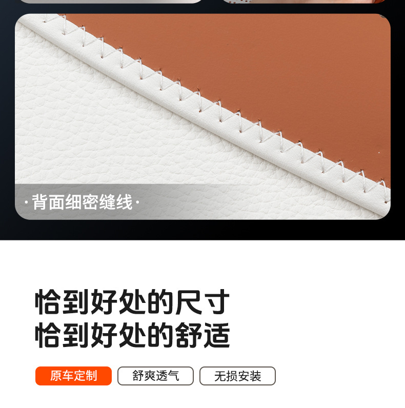 Suitable for Mercedes-Benz Special Seat Cushion E300L/C260L/Glc300 Car Seat Cover Car Interior Decoration Supplies