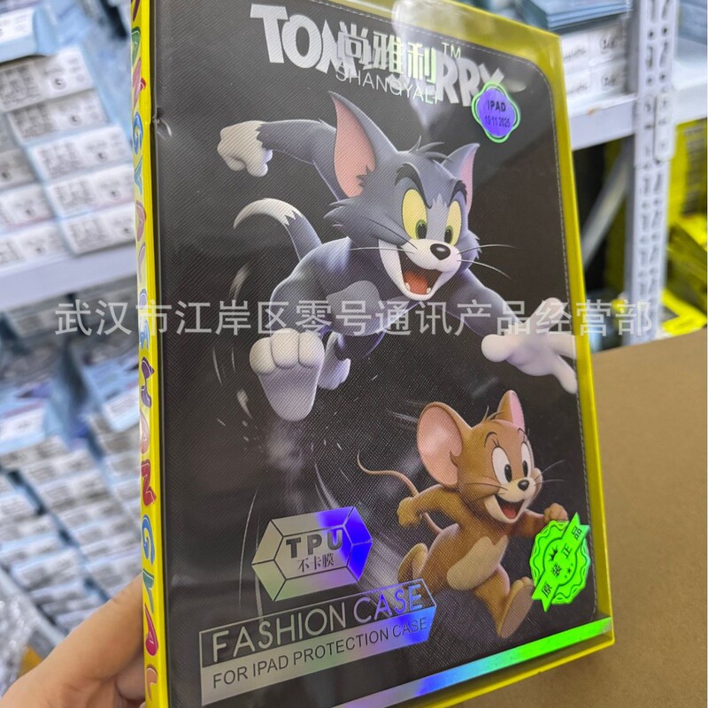 Shangyali Dicai Cartoon Leather Case Is Suitable for Tablet 10Th Generation/ 11inch / 13inch Protective Case Matepad11 Shangyali Dicai Cartoon Leather Case Is Suitable for Tablet 10Th Generation/ 11inch / 13inch Protective Case Matepad11