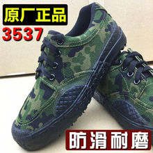 正品3537厂解放鞋2025男正品际华轻便劳保女胶鞋耐磨防滑际华工地