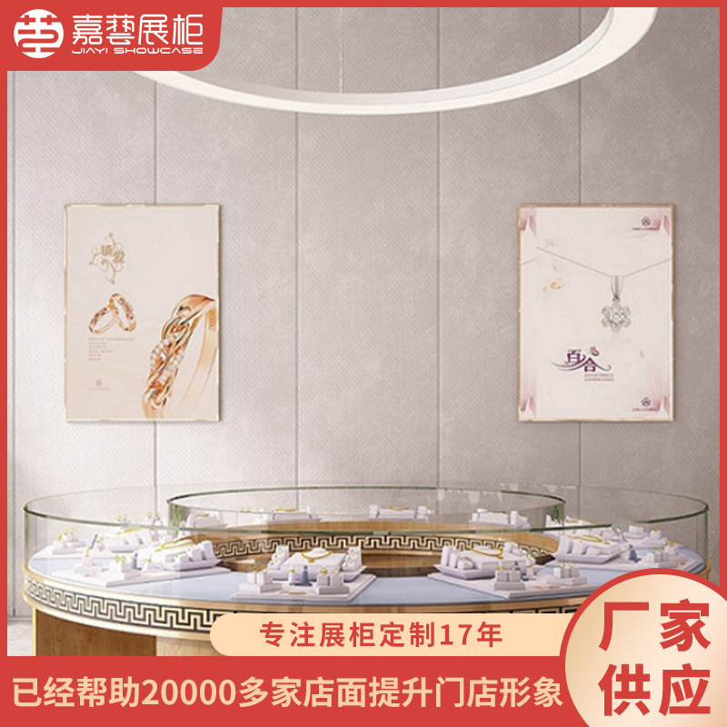 全新首饰展示柜 黄金玉器独立珠宝展柜弧形首饰陈列展览柜案例