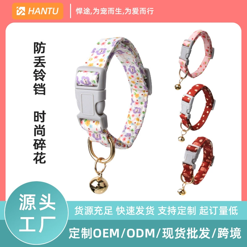 Трансграничный новый ошейник для домашних животных маленький цветочный принт щенок