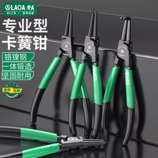 Old A pliers clamp spring inner and outer pliers clamping tool outer clamp inner caliper straight head elbow pliers snap ring pliers