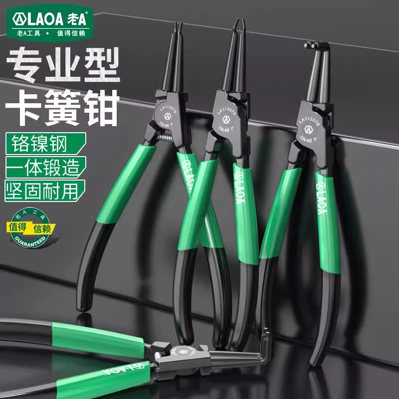 Старый плоскогубцы пружинный зажим внутренний и внешний зажим инструмент Внутренний зажим карты