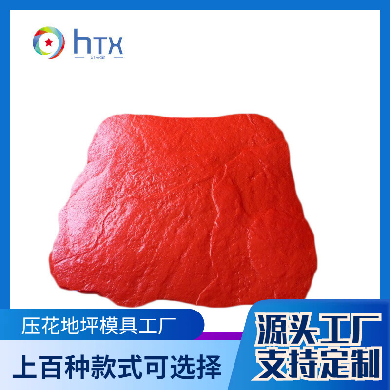 混凝土压纹模具 轻型PU聚氨酯纹理逼真多款可选 支持来图来样批发