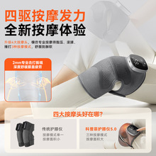 膝盖按摩仪5.0电热护膝保暖老寒腿关节疼痛