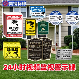 交通安全标识;铭牌;消防安全标识