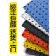 Metal Square Hole Board Storage Rack Hardware Tool Hanging Board Storage Wall Hanging Hanger Display Haoyun