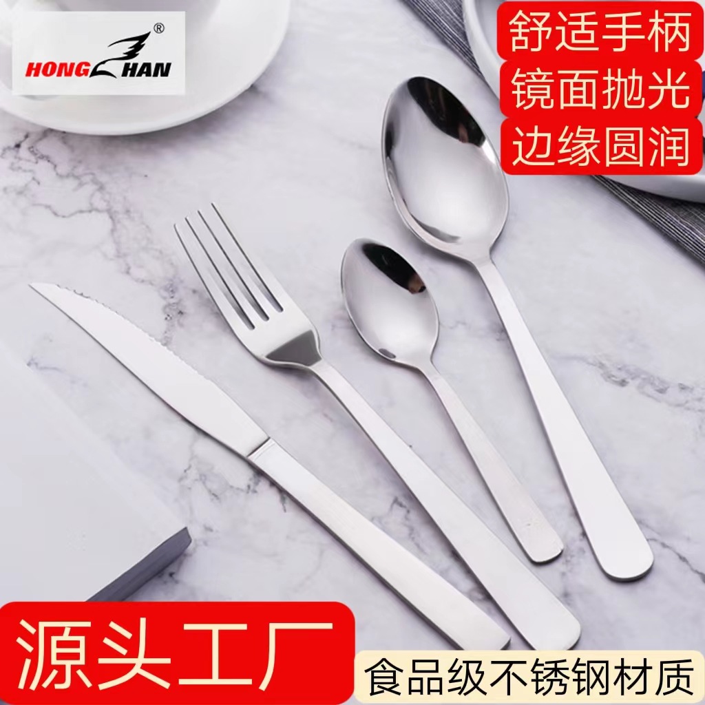 tableware stainless steel