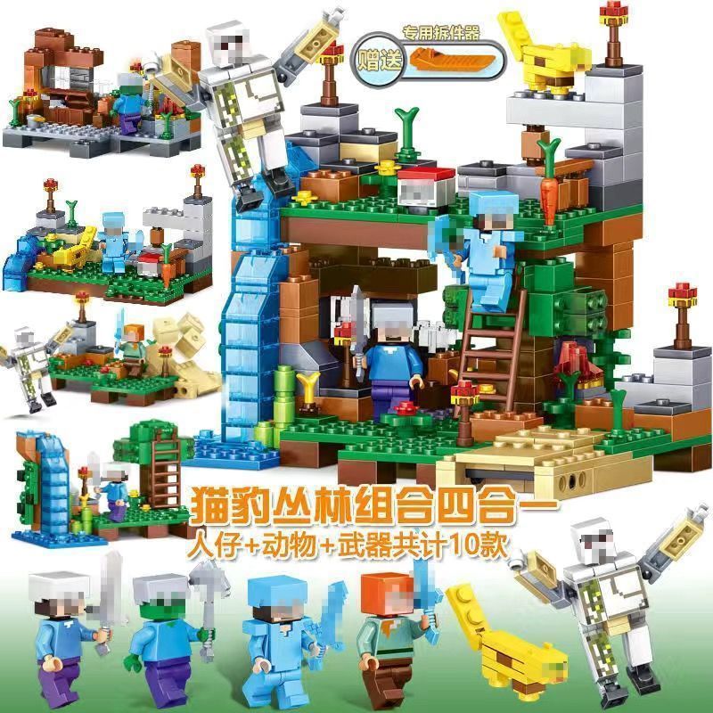 Civet Cat Paradise Jungle 4 сцены [8 миниатюрных животных