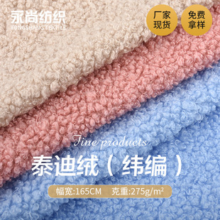 �F؛̩�Ͻq ȫ��275G�����q������ȦȦ�q���b��߱����Ҽ�����