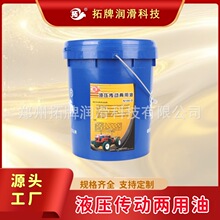 ���Ɲ�����Һ�����Ӄ����ʹ��R�������CN100�D���Ƅ�ϵ�y�b��