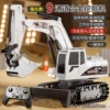 Alloy Excavator [9 Operation Instructions] Pearl White