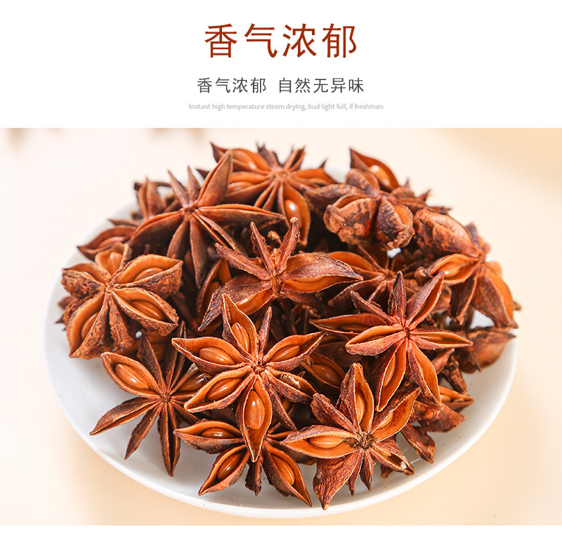 Star Anise (Illicium verum) — Guangxi Dried Whole Spice for Braising & Herbal Cooking in use