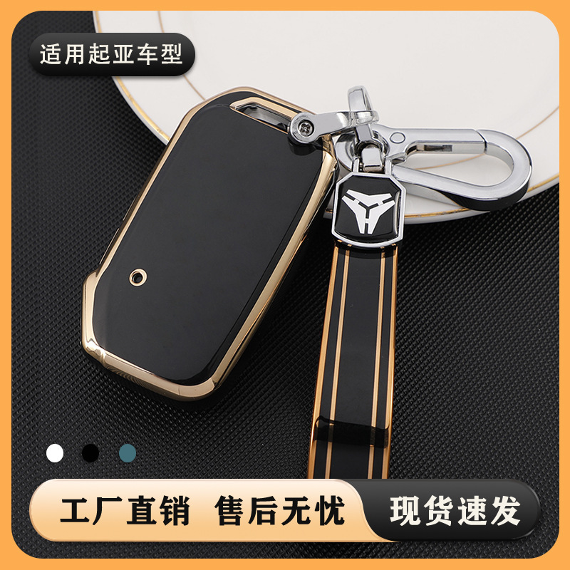For 21 Kia k3 Key set personality KX3 proud KX7 package Jiahua K5 Kaiku buckle smart running ace car shell For 21 Kia k3 Key set personality KX3 proud KX7 package Jiahua K5 Kaiku buckle smart running ace car shell